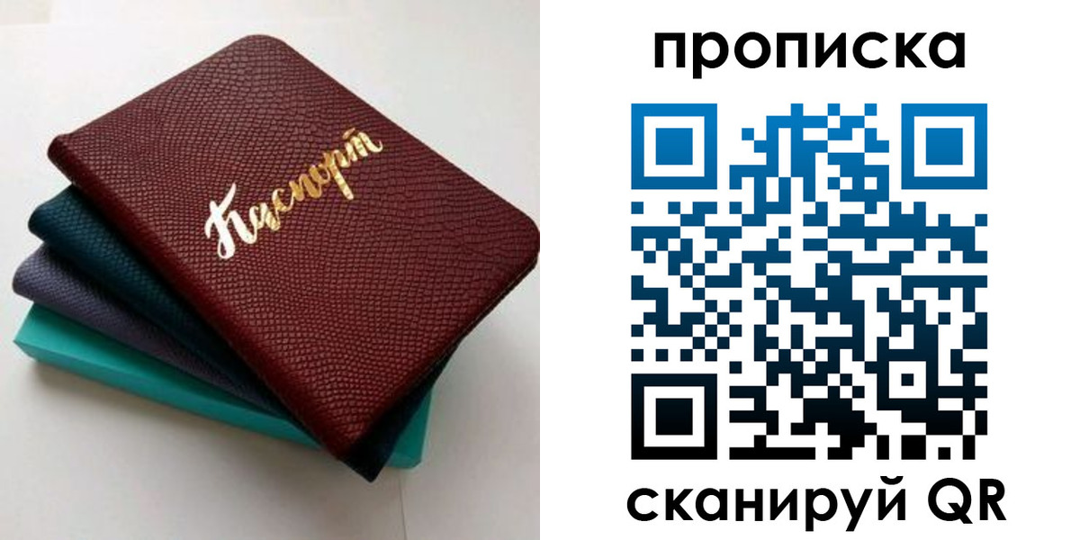 временная регистрация госуслуги в Вольске
