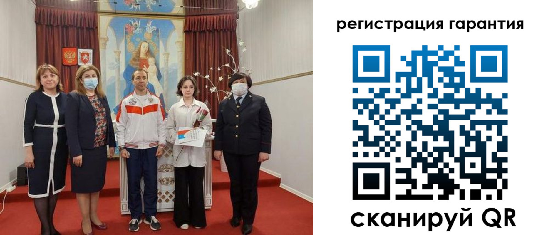 прописка для военкомата в Вольске
