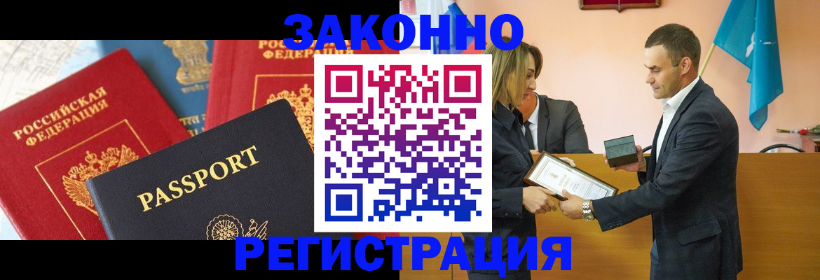 регистрация для школы в Вольске